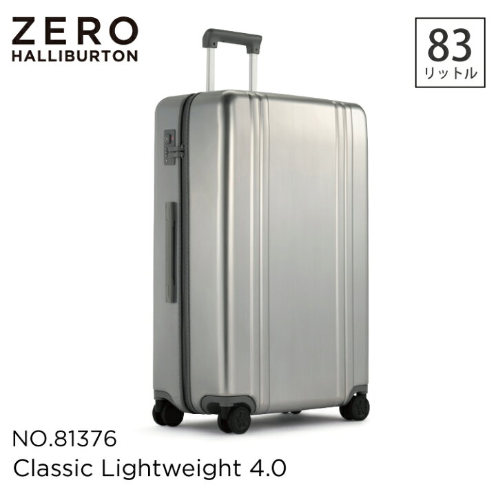楽天市場】【10年製品保証】ゼロハリバートン ZERO HALLIBURTON 