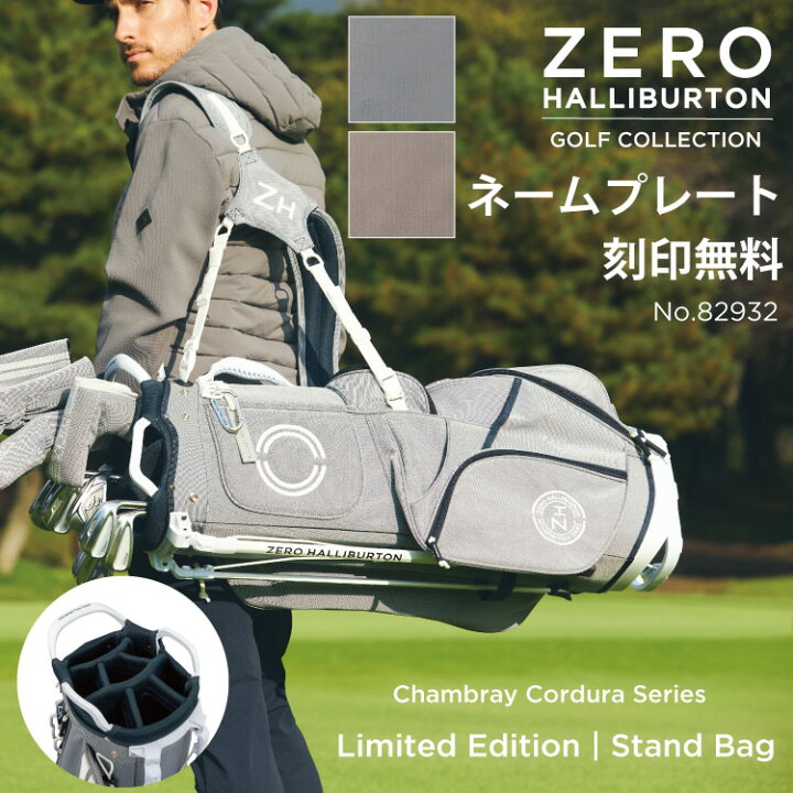 楽天市場】【安心の公式ストア】レーザー刻印無料！ゼロハリバートン 