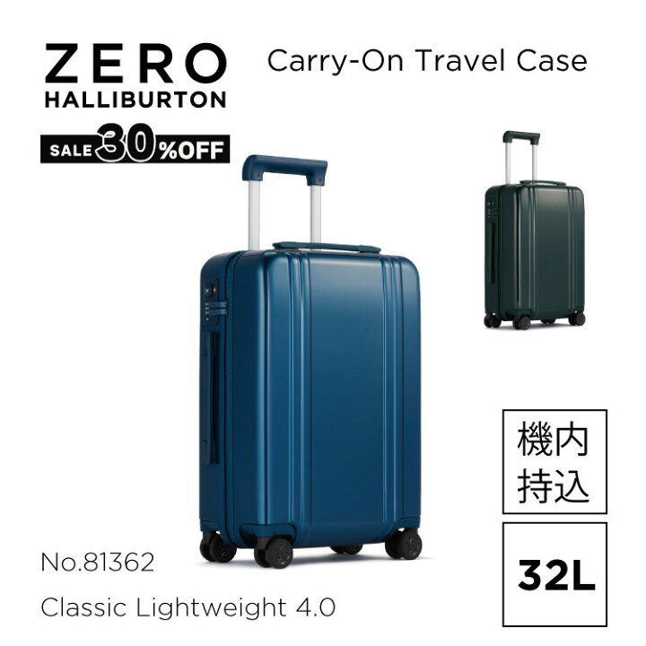 楽天市場】【お買い物マラソン開催中】セール30%オフ ゼロハリバートン 