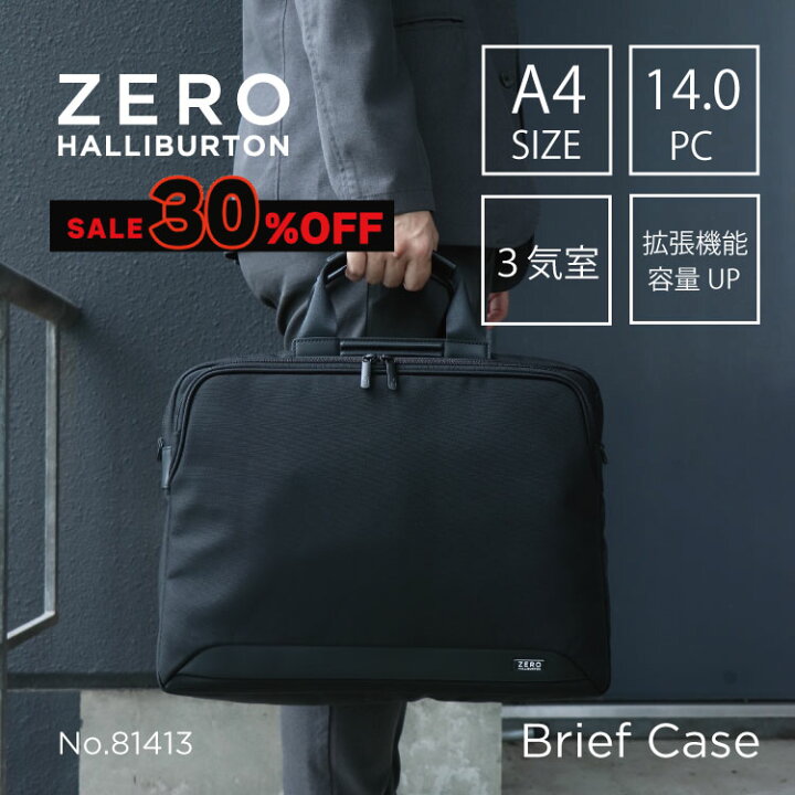 楽天市場】【安心の公式ストア】セール30%オフ ゼロハリバートン ZERO  