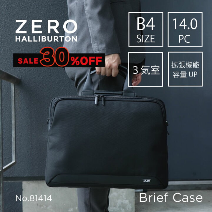 楽天市場】【本日5の付く日】セール30％オフ ゼロハリバートン ZERO 
