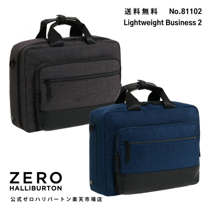 絶対一番安い ゼロハリバートン ビジネスバッグ ビジネスバッグ