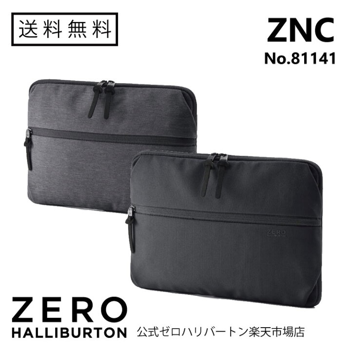 楽天市場】【安心の公式ストア】 クラッチバッグ ゼロハリバートン ZNC 