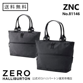 【安心の公式ストア 】 トートバッグ ゼロハリバートン ZNCシリーズ ZERO HALLIBURTON ビジネス A4サイズ PC13.3インチ収納 81146