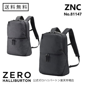 【安心の公式ストア 】 バックパック ゼロハリバートン ZNCシリーズ ZERO HALLIBURTON ビジネス リュック A4サイズ PC13.3インチ収納 81147