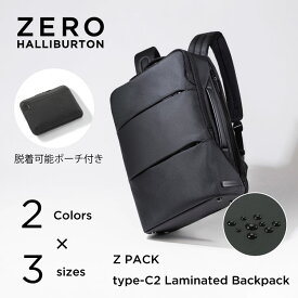 【スーパーSALE期間P最大42倍】リュック メンズ ZERO HALLIBURTON Z-PACK type-C2 Laminated Backpack ゼロハリバートン バックパック ビジネスリュック A4 B4 14インチ 15.6インチ PC かっこいい 脱着ポーチ付き マチ拡張 エキスパンダブル 撥水 大容量 出張 2色 3サイズ