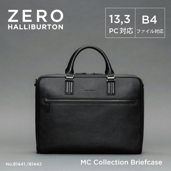 楽天市場】【月間優良ショップ受賞】ゼロハリバートン ZERO 