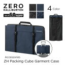 【安心の公式ストア】セール50%オフ ガーメントケース ZERO HALLIBURTON Accessories ZH Packing Cube Garment Case …