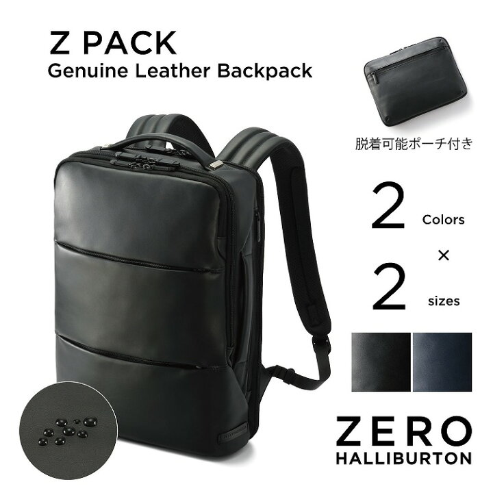 楽天市場】【安心の公式ストア】 リュック メンズ ZERO HALLIBURTON Z 
