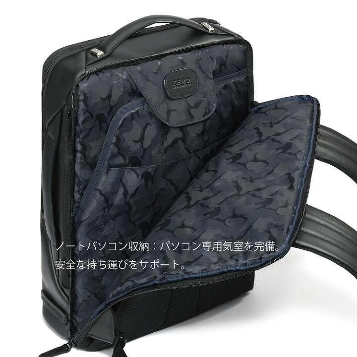 楽天市場】【安心の公式ストア】 リュック メンズ ZERO HALLIBURTON Z  