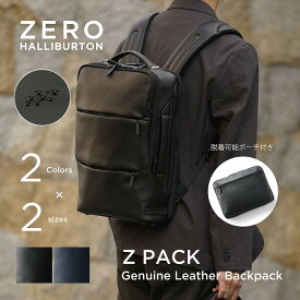 【5年製品保証】リュック メンズ ZERO HALLIBURTON Z PACK type-L2 Genuine Leather Backpack ゼロハリバートン バックパック ビジネスリュック A4 B4 14インチ 15.6インチ PC かっこいい 脱着ポーチ付き 本革 レザー 大容量 出張 ブラック ネイビー 81501 81502