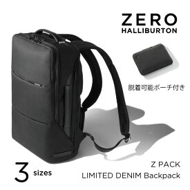 【楽天スーパーSALE P最大39倍】リュック メンズ ZERO HALLIBURTON Z-PACK LTD DENIM Backpack ゼロハリバートン デニム バックパック ビジネスリュック A4 B4 14インチ 15.6インチ PC かっこいい 脱着ポーチ付き マチ拡張 エキスパンダブル 撥水 大容量 出張 3サイズ