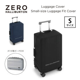 【スーパーSALE期間P最大42倍】スーツケースカバー Sサイズ ゼロハリバートン ZERO HALLIBURTON Luggage Cover | Small-size Luggage Fit Cover 81771