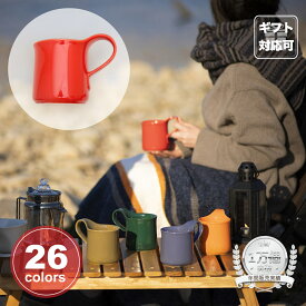カフェマグ　ラージ[ZEROJAPAN]大きい カラフル シンプル 無地 おしゃれ かわいい 陶器 マグカップ 300cc