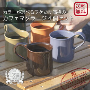 yzD݂̃J[IׂAEgbg̃}OJbv@JtF}O[W 4ZbgSDGs GR OUTLET P  傫 Jt Vv   300cc { t@~[[Z