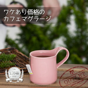 AEgbg̃}OJbv@JtF}O[W SDGs GR OUTLET P  傫 Jt Vv   300cc { }OJbv[ZEROJAPAN]