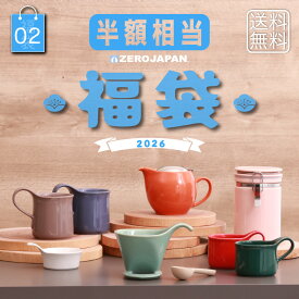 2026 福袋[02] コーヒーセット【半額相当】 おしゃれな日本製陶器のキッチン雑貨を詰め合わせ 送料無料 コーヒードリッパー キャニスター 保存容器 コーヒー豆 粉 マグカップ カフェマグ食器 洋食器 小皿 お得 スターターセット