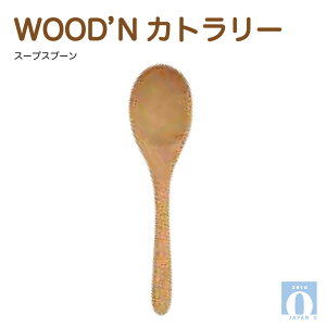 WOOD'N X[vXv[[ZEROJAPAN]JtF Lb` H i` R  D  _炩 ͋C H `  @ }O VA ₷ X