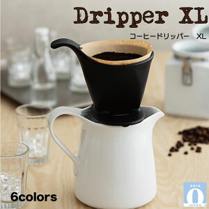 R[q[hbp[XL e ĂȂ 4lp 8lp R[q[ ЂƂƂ