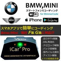 楽天市場】BMW（対応車種メーカーミニ）（故障診断機｜電子パーツ 