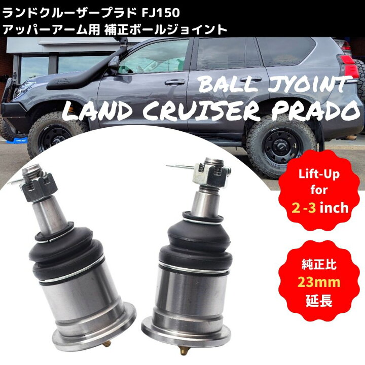 楽天市場】ランクル プラド 120 150 2002-2019 TOYOTA PRADO フロント 