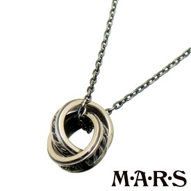 M・A・R・S(M.A.R.S/mars/マーズ)【M3871N】クエット Wリング ペンダント ネックレス【シルバー チェーン 付】【ギフト包装-対応】