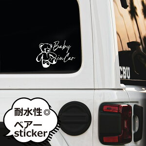 Baby in car J[XebJ[@KIDS IN CAR@xA[XebJ[@]ʎXebJ[ ϐXebJ[ XebJ[ JtFCeA ]ʃV[ CeAXebJ[