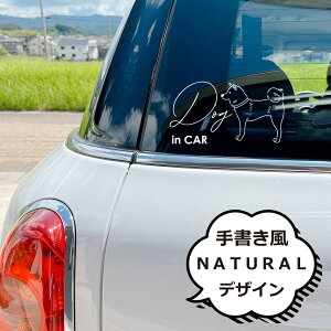 DOG IN CAR@hbOCJ[ ybgXebJ[@J[XebJ[@菑XebJ[@]ʎXebJ[ ϐXebJ[ XebJ[ ]ʃV[ CeAXebJ[