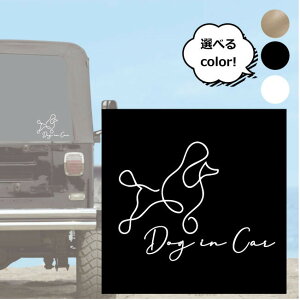 yr[Tzdog in car XebJ[ 15cm×11cm  CA[g ԃXebJ[ hbOCJ[XebJ[  JbeBOXebJ[ v[h ϐ CeA ]ʃV[ ybg 