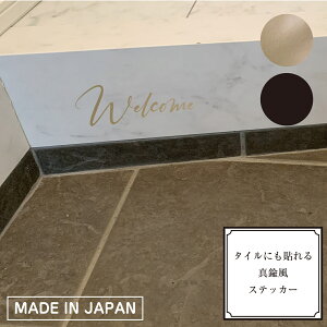 CeAXebJ[ ϐQ ^JXebJ[ welcome XebJ[ 19cm փXebJ[ uzXebJ[ gCTC EH[XebJ[@IVXebJ[ JtFCeA ]