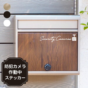 �h�ƃX�e�b�J�[�I�ׂ�J���[ ��22cm �h�ƃJ�����쓮���X�e�b�J�[ �Ď��J�����쓮���X�e�b�J�[ �Z�L�����e�B�[�X�e�b�J�[ �^�J���X�e�b�J�[���փX�e�b�J�[ �C���e���A�X�e�b�J�[ �E�H�[��