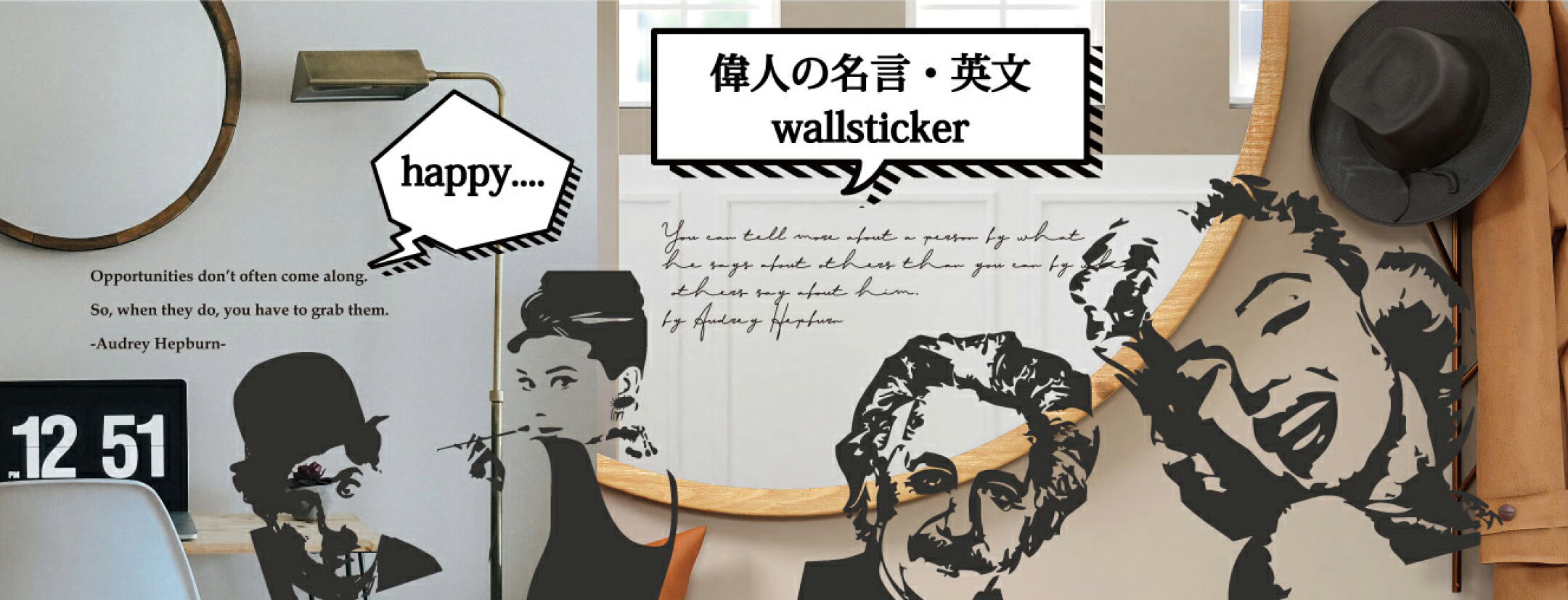 偉人の名言で毎日に活力を