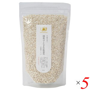 【10/30(木)限定!楽天カードでポイント8倍!】太陽食品 国産はとむぎ炊飯器用 お徳タイプ 450g 5個セット 国産はとむぎ100% 白米と一緒に炊ける簡単調理