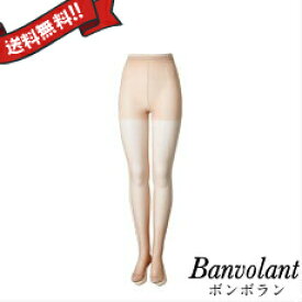 ボンボラン段階圧縮ストッキング ライトベージュ