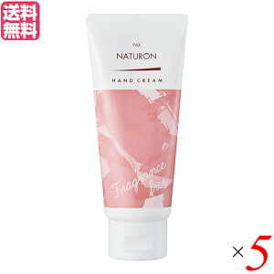 【10/30(木)限定!楽天カードでポイント8倍!】ハンドクリーム アロエ スクワラン 太陽油脂 パックスナチュロン ハンドクリーム 無香料 70g 5本セット 送料無料