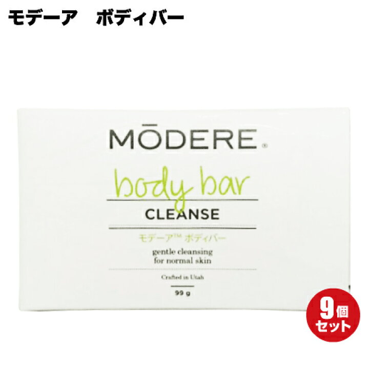 楽天市場】【ポイント2倍！】7/4(土)限定！MODERE（モデーア） ボディ 
