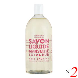 【マラソン限定！ポイント最大8倍！】カンパニー ド プロバンス エクストラピュア リキッドマルセイユソープ リフィル ローズ 1000ml 2本セット