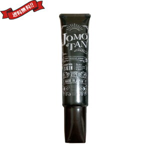 уN[ Y@с@q h JOMOTAN W^ 100g 򕔊Oi