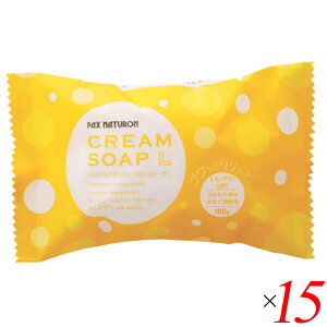【10/30(木)限定!楽天カードでポイント8倍!】石鹸 石けん 固形 太陽油脂 パックスナチュロン クリームソープL(レモングラスとローズマリー) 15個セット 送料無料