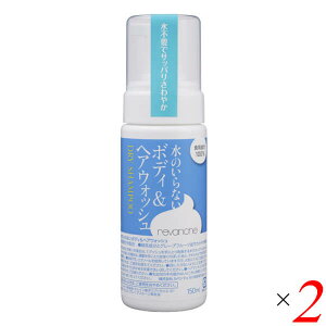 y}\I|Cg2{I100~N[|IzoV ̂Ȃ{fBwAEHbV150ml 2{Zbg Hp100 hCVv[ ЊQ