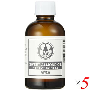 【10/30(木)限定!楽天カードでポイント8倍!】生活の木 スイートアーモンドオイル 60ml 5本セット ボディオイル 乾燥 保湿