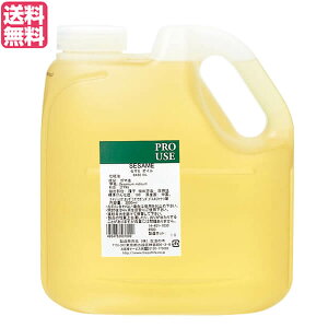 生活の木 セサミオイル(生ゴマ油) 2000ml アーユルヴェーダ マッサージオイル 美容液 送料無料
