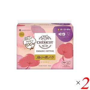 yX[p[SALEI|Cg2{I300~N[|IzVFRbg I[KjbNRbgivL 34cm H7 2Zbg