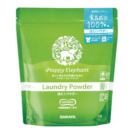 洗濯洗剤 粉 粉末 ハッピーエレファント 洗たくパウダー 1.2kg サラヤ