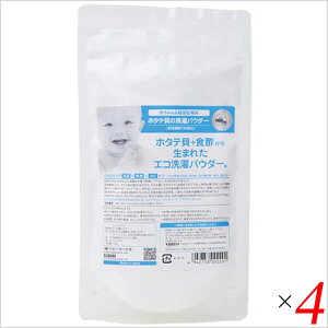 【マラソン限定!100円クーポン!学割2倍!】洗剤 ホタテ 洗濯洗剤 シェルミラック エコ洗濯パウダー 120g 4個セット 送料無料