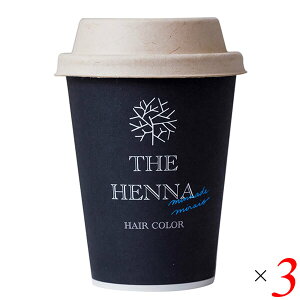 【10/30(木)限定!楽天カードでポイント8倍!】ヘナ ヘアカラー 無添加 みんなでみらいを ヘナカラーセットダークブラウン30g×2 3個セット 送料無料