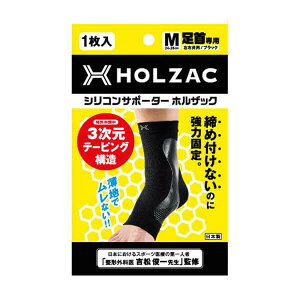 �y�}���\������I100�~�N�[�|���z���� �T�|�[�^�[ �V���R�� �z���U�b�N HOLZAC �V���R���T�|�[�^�[����p�i1���j�u���b�N ��������