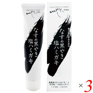 yX[p[SALEI|Cg2{I300~N[|IziX  Ă Ȃ̍₫n~KL 100g 3Zbg y