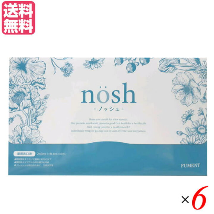 楽天市場】【ポイント9倍！】6/25(木)楽天カードで！ノッシュ nosh 