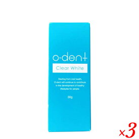 【12/10(水)限定！楽天カードでポイント9倍！】オーデントクリアホワイト 30g 3本セット 歯磨き 歯磨き粉 ジェル